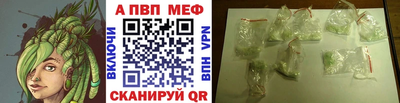 А ПВП Соль Мензелинск