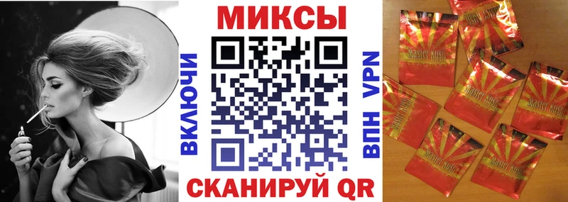 БУТИРАТ бутик  Мензелинск 