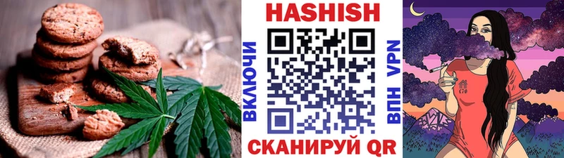 Печенье с ТГК марихуана  Мензелинск 