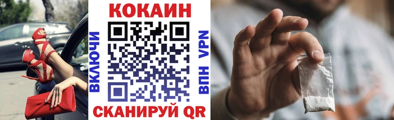 где можно купить   Мензелинск  КОКАИН Эквадор 
