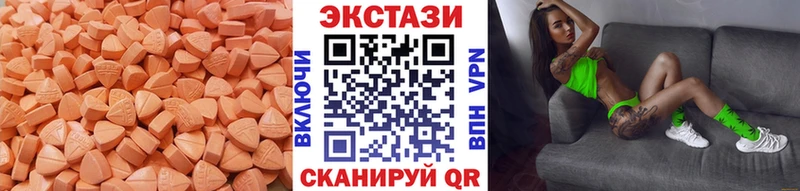 ЭКСТАЗИ ешки  Мензелинск 