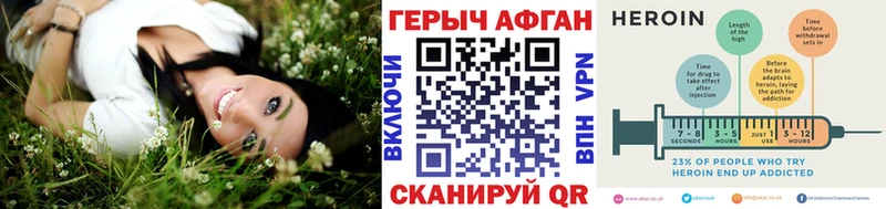 ГЕРОИН герыч  наркота  нарко площадка формула  Мензелинск 
