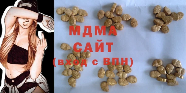 MDMA Краснотурьинск