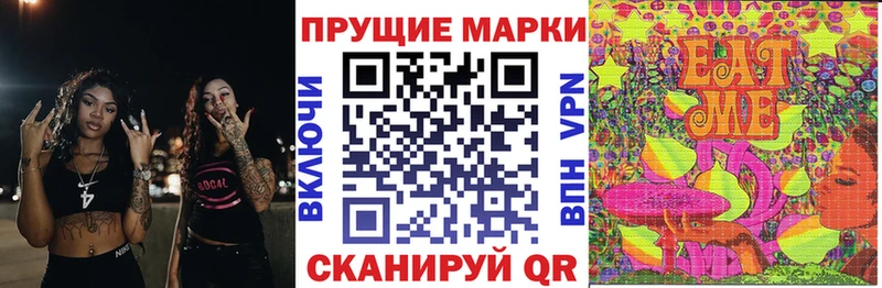 купить  сайты  Мензелинск  Наркотические марки 1,5мг 