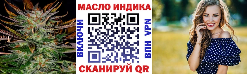 ТГК жижа  магазин продажи   Мензелинск 