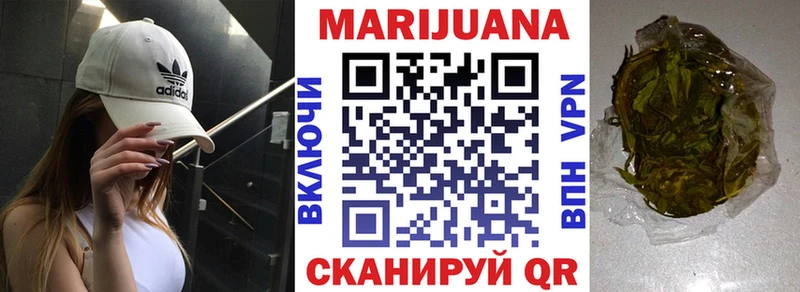 купить наркоту  Мензелинск  Конопля семена 